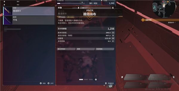 機甲戰(zhàn)魔神話之裔