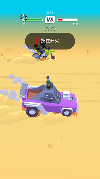 沙漠騎士(Desert Riders)