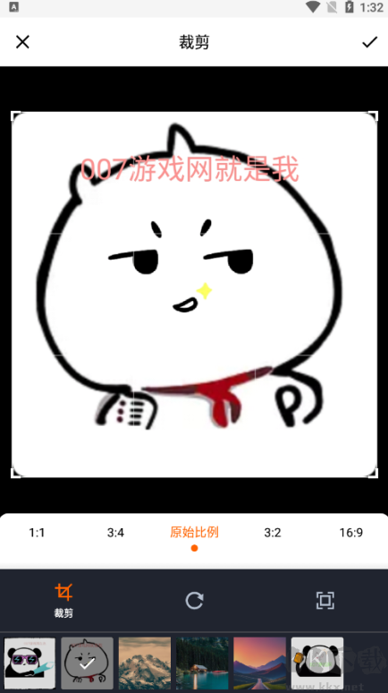 慢簡(jiǎn)修圖拼圖