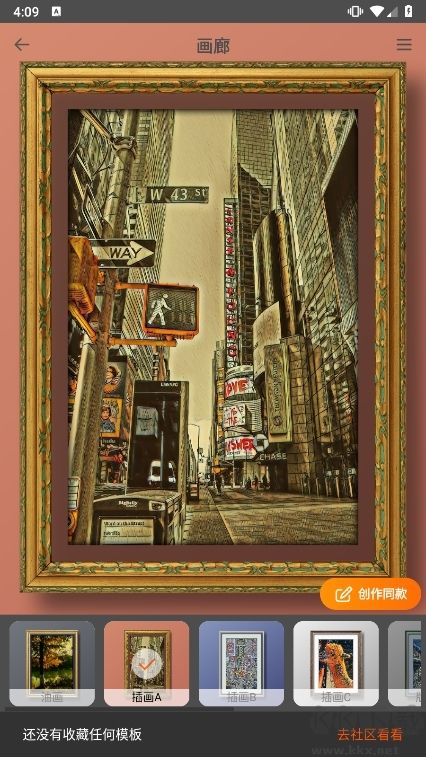 造畫藝術(shù)濾鏡