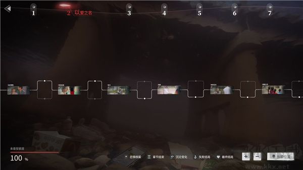 情感反詐模擬器單機(jī)版