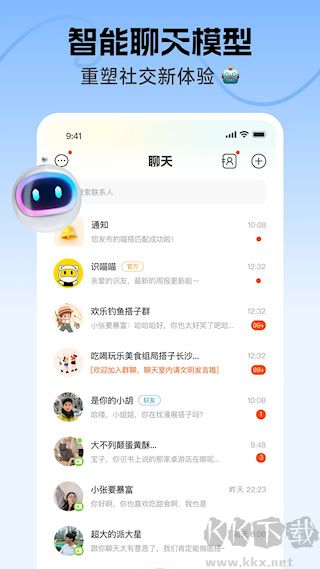 識(shí)識(shí)app