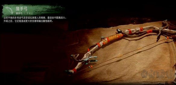 地平線西之絕境