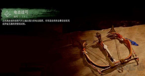 地平線西之絕境