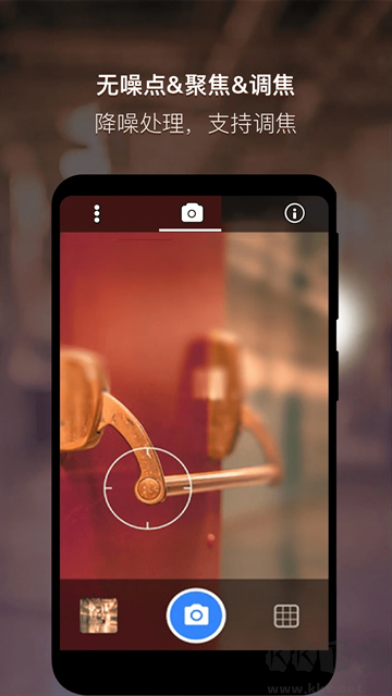 夜視相機(jī)app