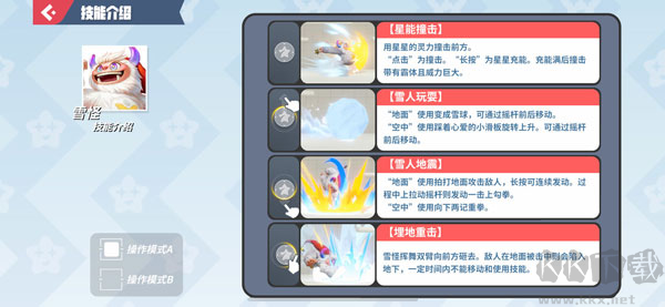 派對(duì)之星(Flash Party)