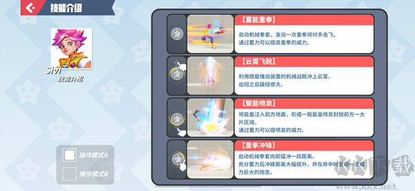 派對(duì)之星(Flash Party)