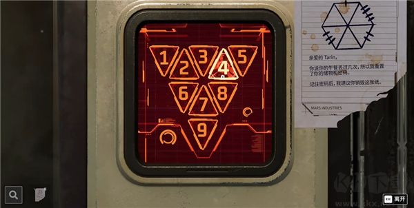 密室逃脫模擬器2