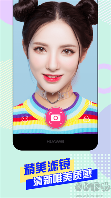 美顏自拍神器app