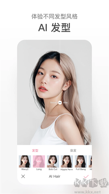 甜鹽相機app最新版