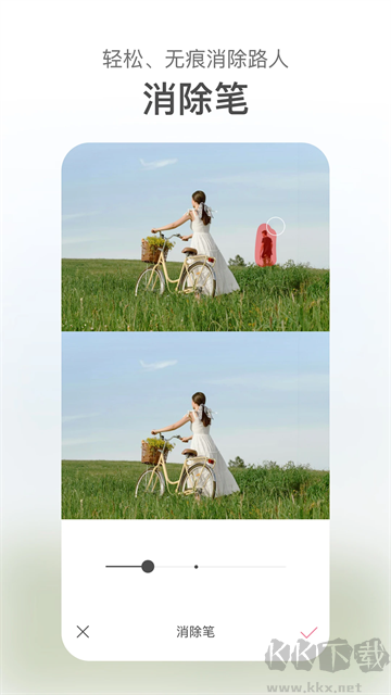 甜鹽相機app最新版