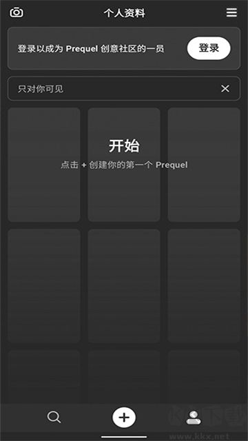 prequel相機app