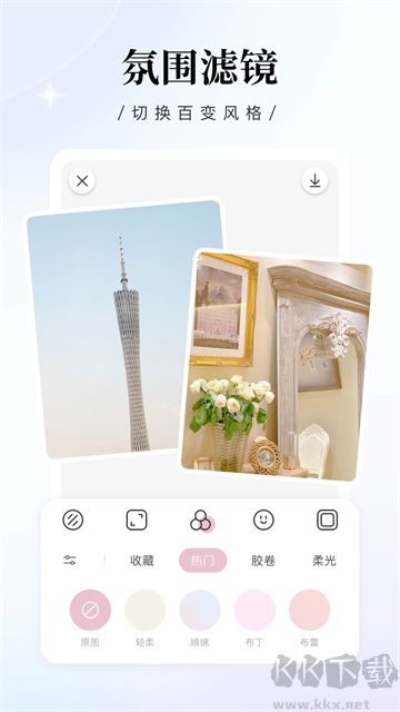 日雜相機(jī)app免費(fèi)版