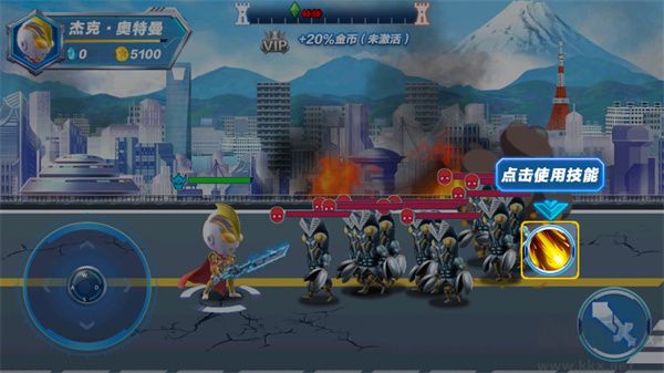 源計劃奧特超人