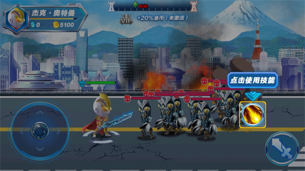 源計劃奧特超人