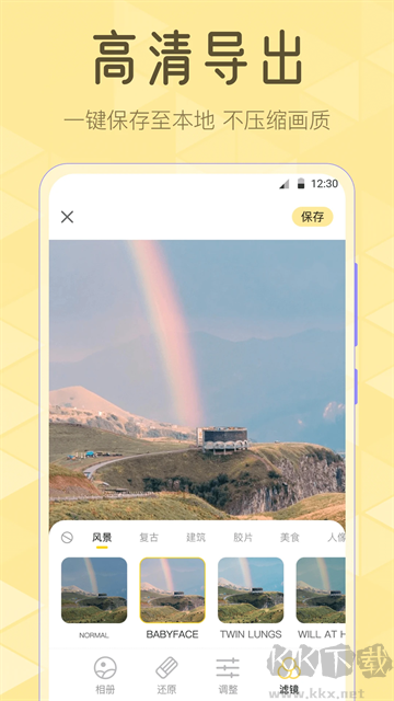 調(diào)色Lr濾鏡大師