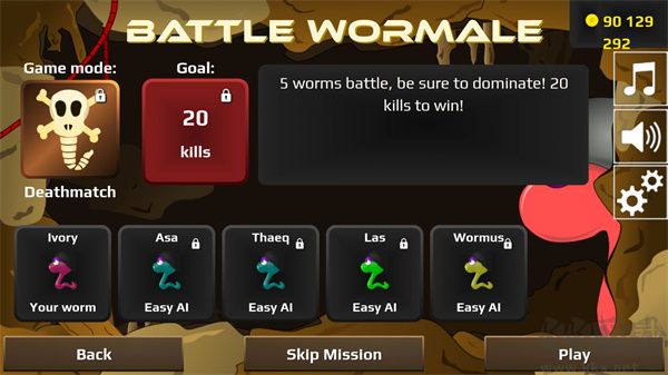 蟲蟲爭霸戰(zhàn)