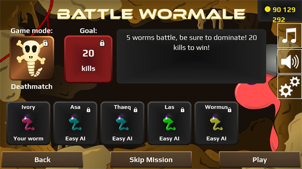 蟲蟲爭霸戰(zhàn)