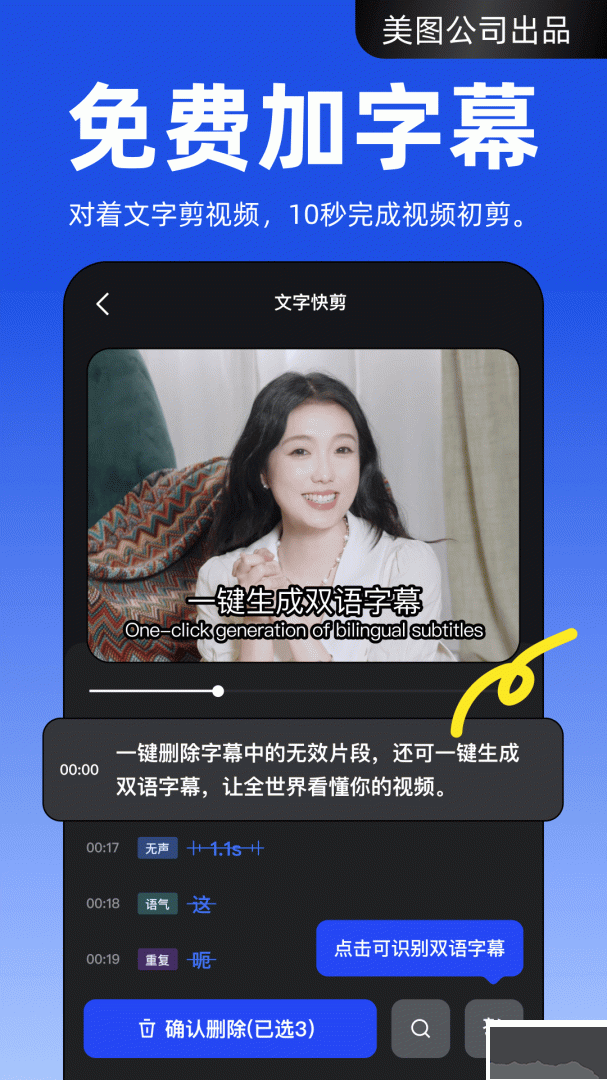 開拍app
