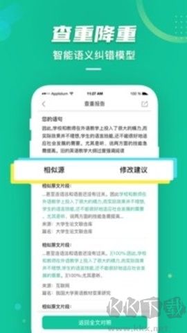 愛學(xué)術(shù)