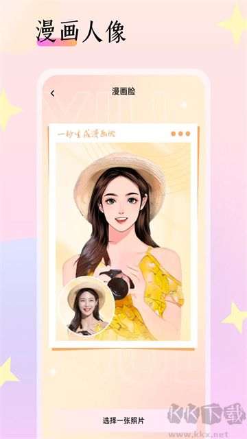 靈動(dòng)相機(jī)app最新版