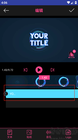AE特效視頻片頭大師