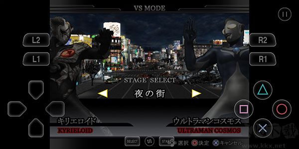 奧特曼格斗進(jìn)化4