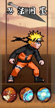 像素火影次世代