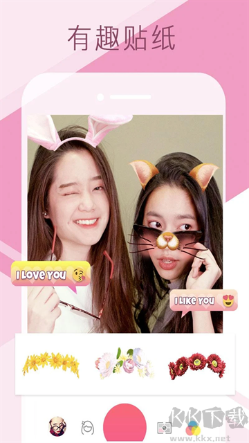 Sweet Selfie(愛自拍)官方版