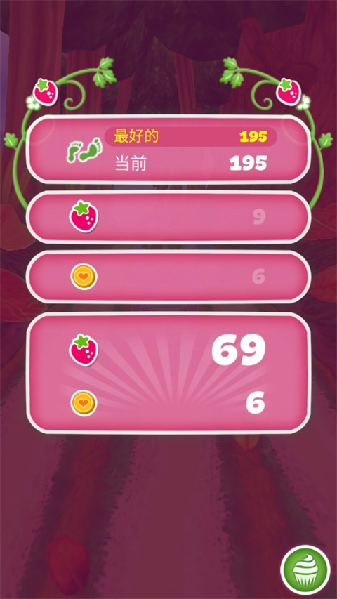 節(jié)奏音樂跑酷