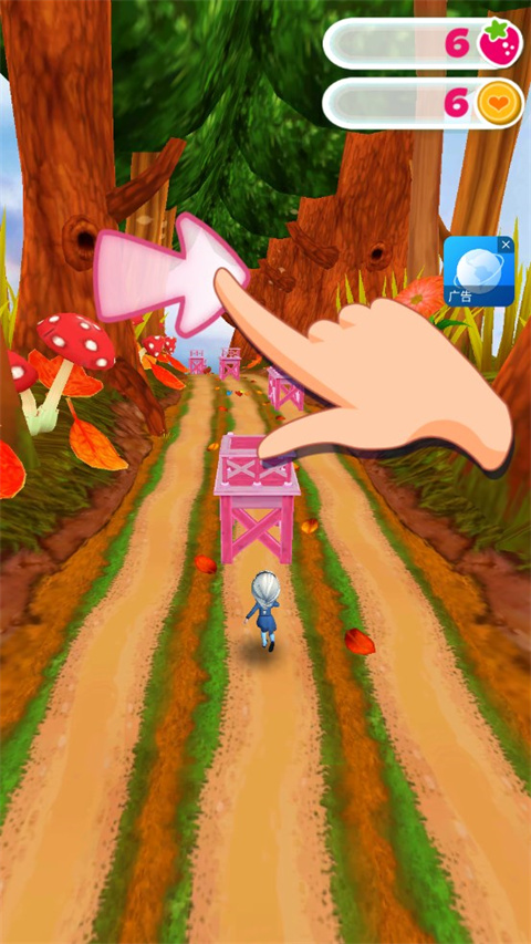 節(jié)奏音樂跑酷