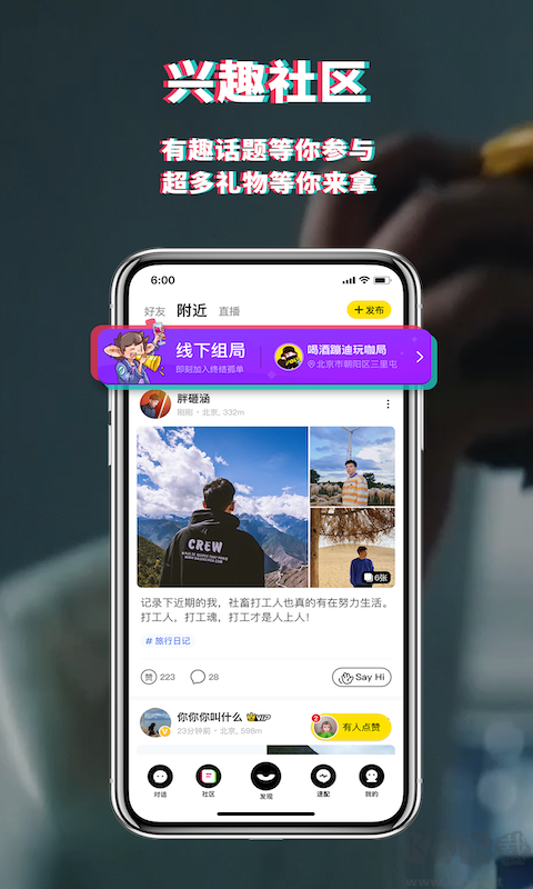 積目app
