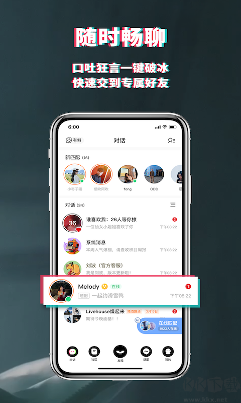 積目app