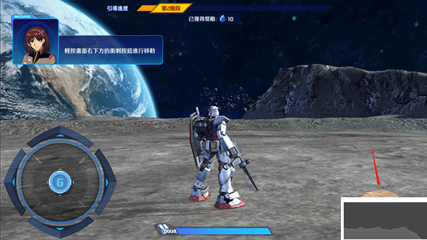 鋼彈爭(zhēng)鋒對(duì)