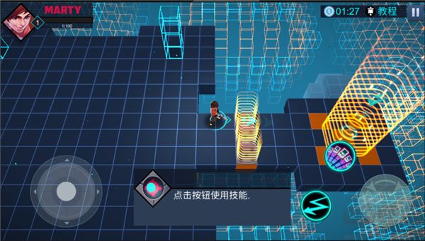 俠盜炮手像素射擊