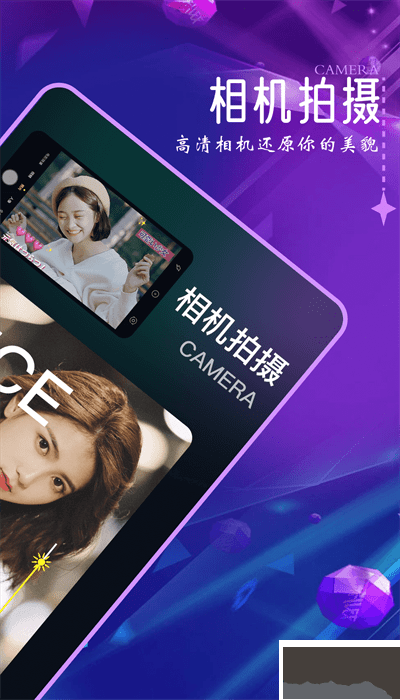 口型相機(jī)pro