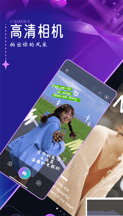 口型相機(jī)pro