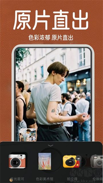 1998復古膠片相機app