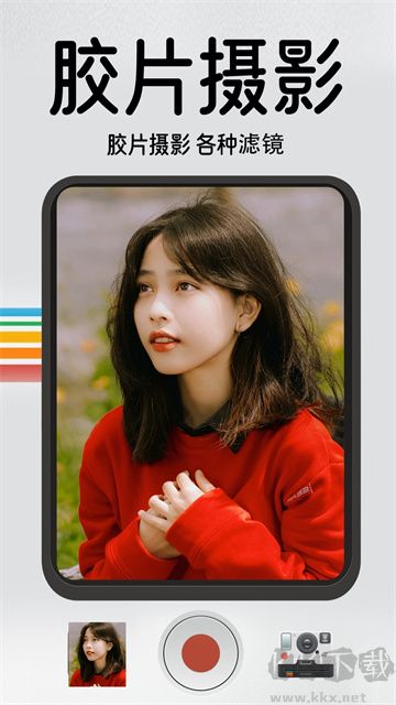 1998復古膠片相機app