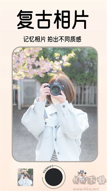 1998復古膠片相機app