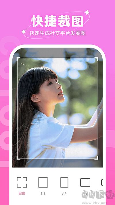 快拍相機(jī)app