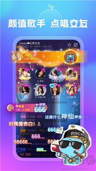 魚丸星球最新版