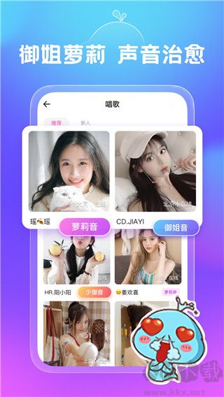 魚丸星球最新版