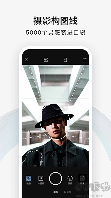 型影相機(jī)安卓版