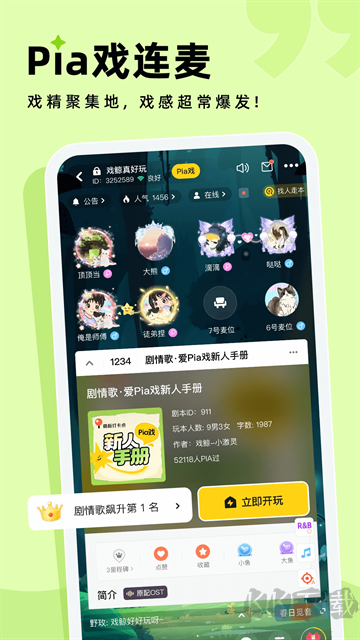 戲鯨app