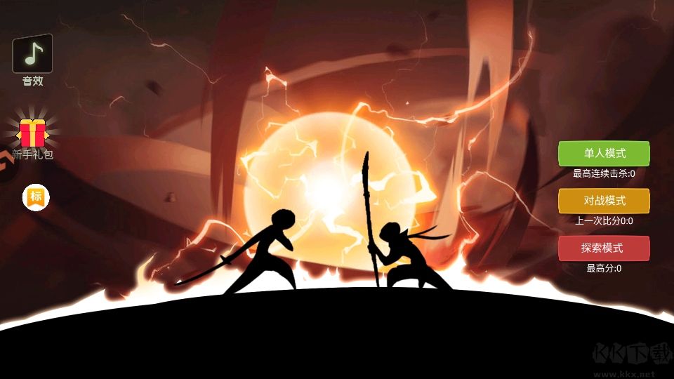 腦洞疊疊樂(lè)