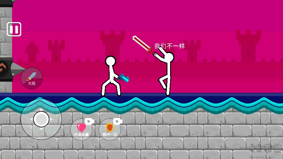 腦洞疊疊樂(lè)