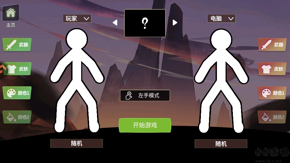 腦洞疊疊樂(lè)