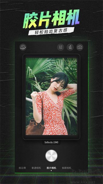 潮自拍相機官方版