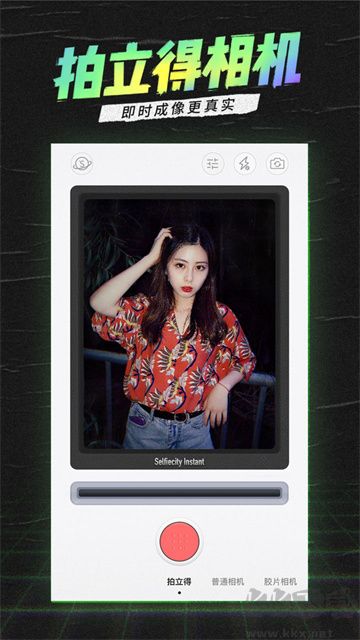 潮自拍相機官方版